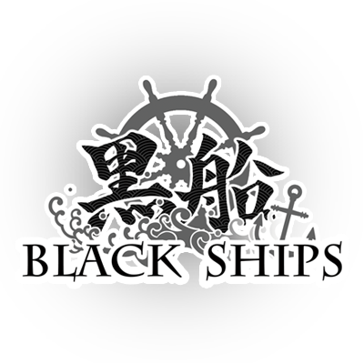 Blackships 黒船 開国編